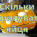 Як готувати закуску з варених яєць